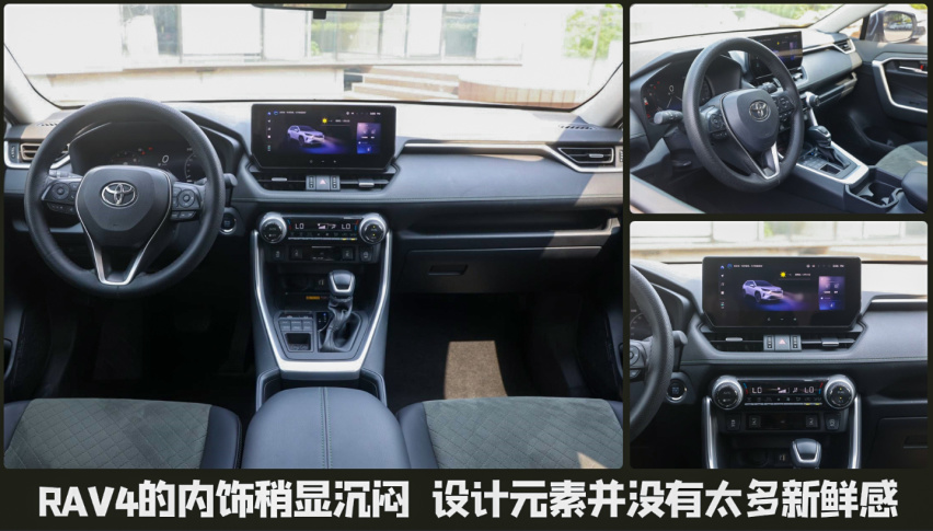 皓影/CR-V/RAV4，合资紧凑SUV横评，谁更入你心？