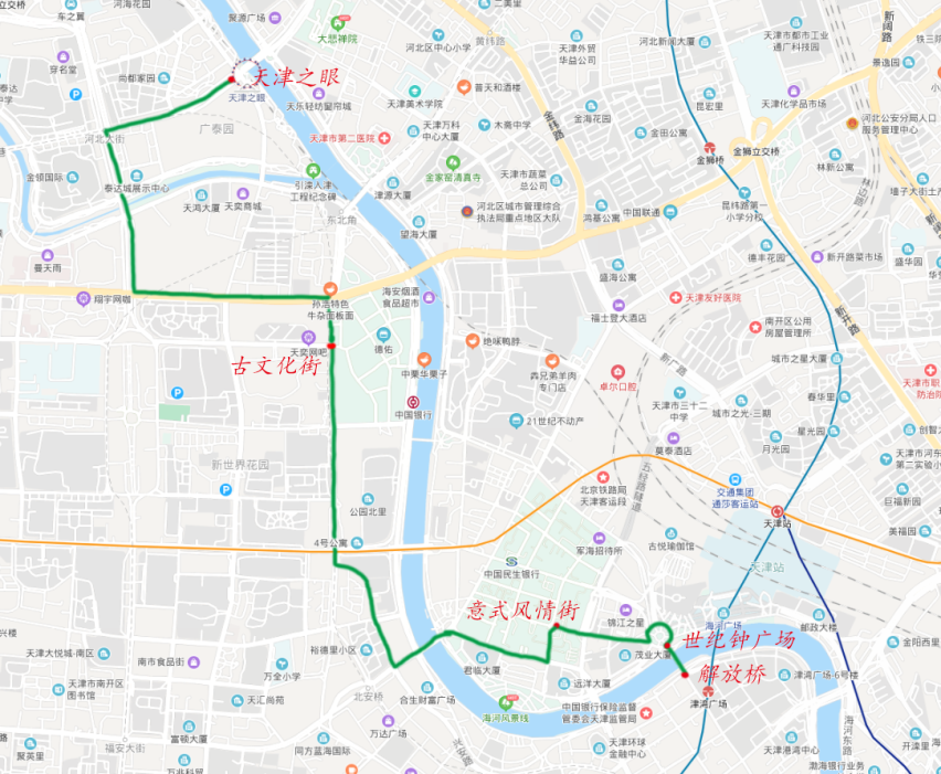 【旅途日记】大约在冬季—沃兰多相约天津，寻觅新新城市的旧时光