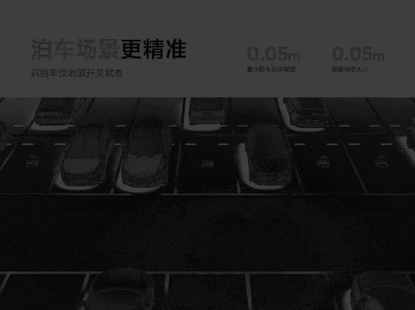关于小米汽车，还是要「尊重一下科技」好吧
