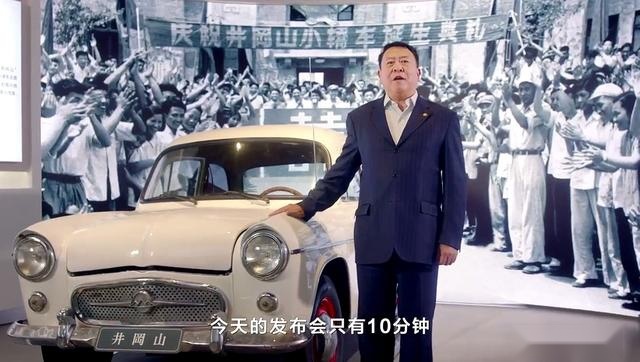 BEIJING汽车正式定名，10分钟8个维度开启“美好”新征