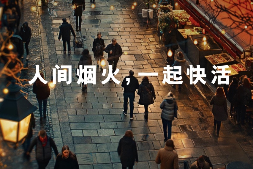 启辰VX6全系焕新登场，“快乐小城”品牌IP正式启动
