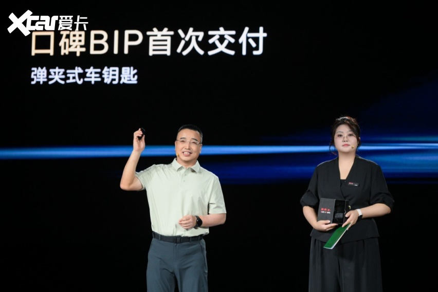 北京81进入口碑BIP阶段 从“公开造车”到“透明验车”开启品质新征程
