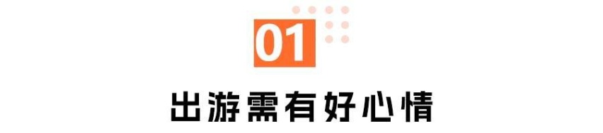 秋日远途一日游，比亚迪宋PLUS冠军版靠谱吗？