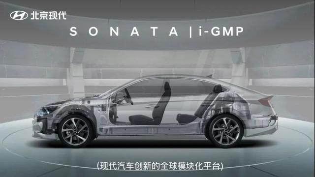 第十代索纳塔上市16.18-20.58万元，北京现代寄望重拾B级车市