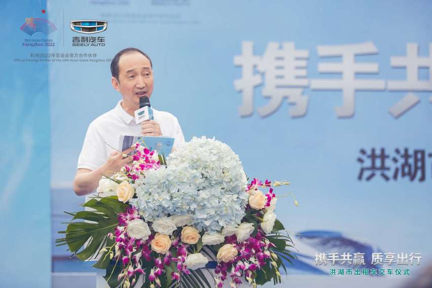 “携手共赢 质享出行”——全新远景CNG出租车交付洪湖市