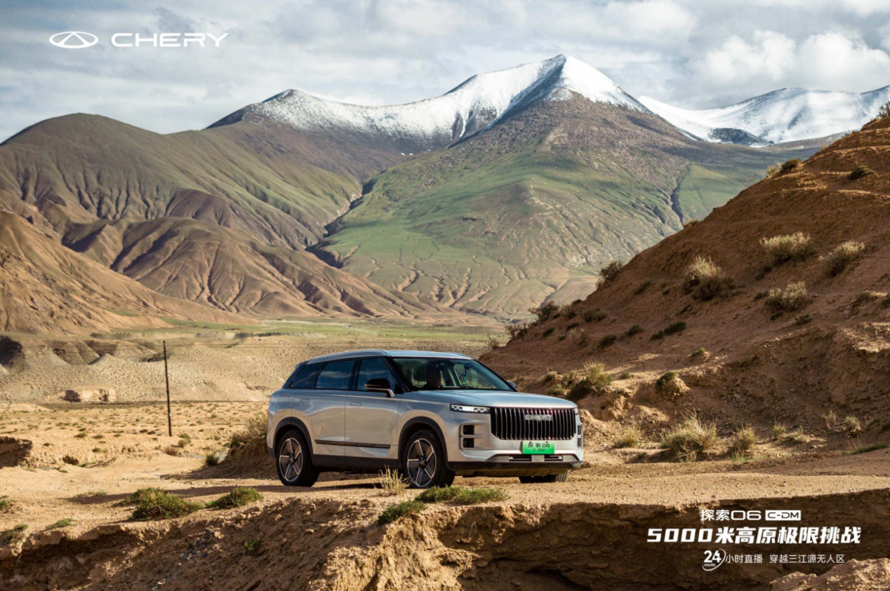 ̽��06 C-DM�����J����Դ�����������Ї�����