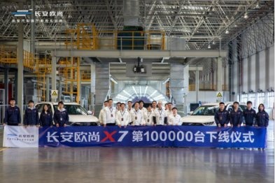 出道一年，长安欧尚X7昂首跻身“十万辆俱乐部”
