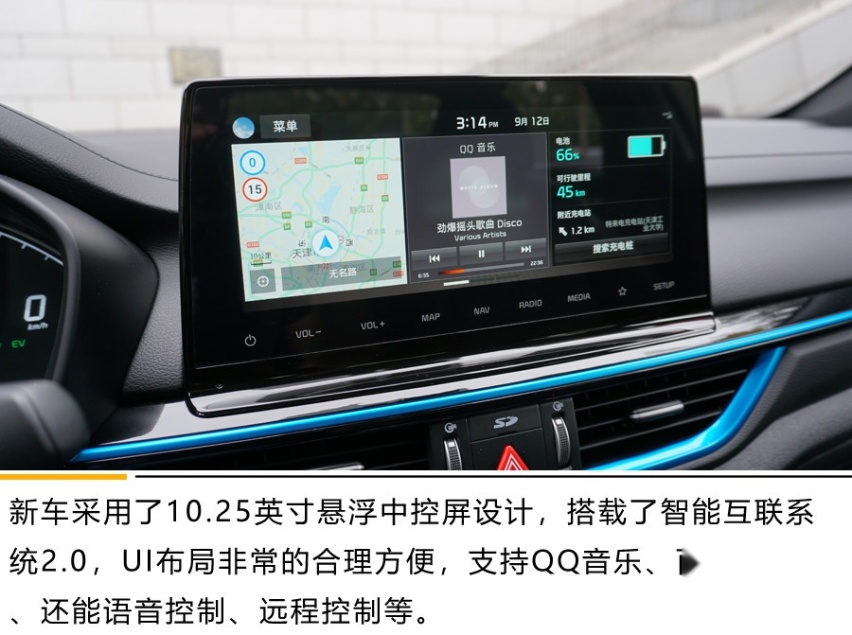 满足都市生活的新伴侣 起亚K3 PHEV体验试驾