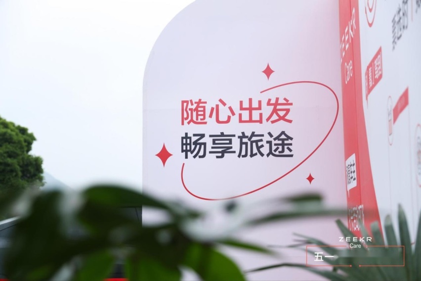 重生之回到五一假期前选妃