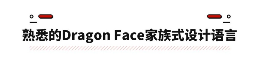 16.58万起 新款比亚迪唐家族车型正式上市!
