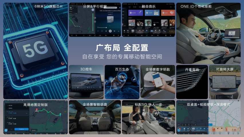 16.98万起，比亚迪“六边形冠军”的杀手锏