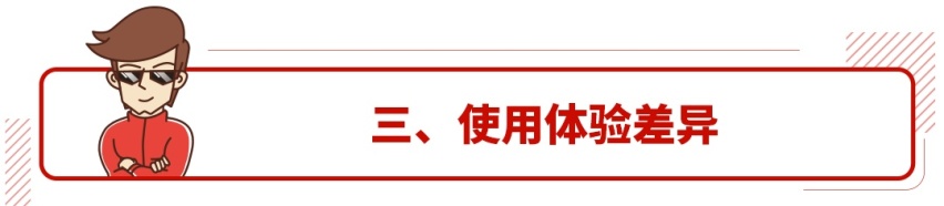 省油省到家的48V轻混和强混怎么选？看完不纠结