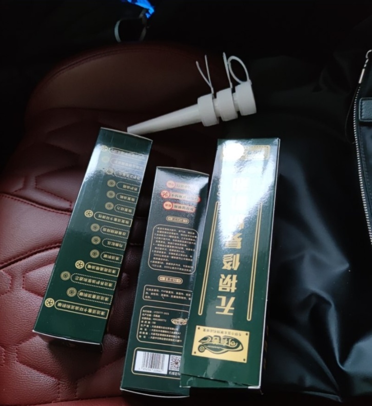 亲测网上疯传的不大修修复烧机油的办法，结果大跌眼镜