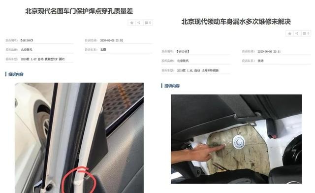 北京现代辉煌不再 拿什么赢回消费者的信赖？