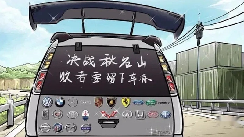 宝骏的发展史，更是“神车”陨落的血泪史