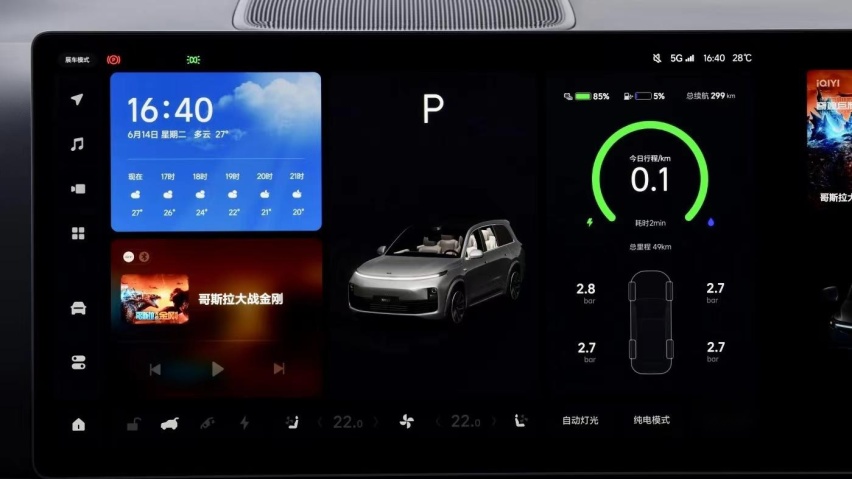 智能化何时全球合规，2023年，理想能否像别人一样出海？