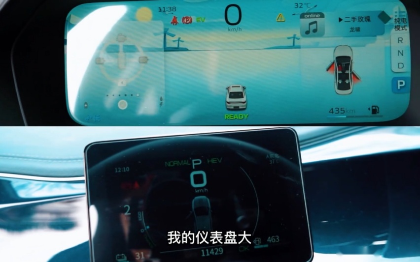 试驾中国最强的两款混动轿车，10多万预算，到底谁更适合你？