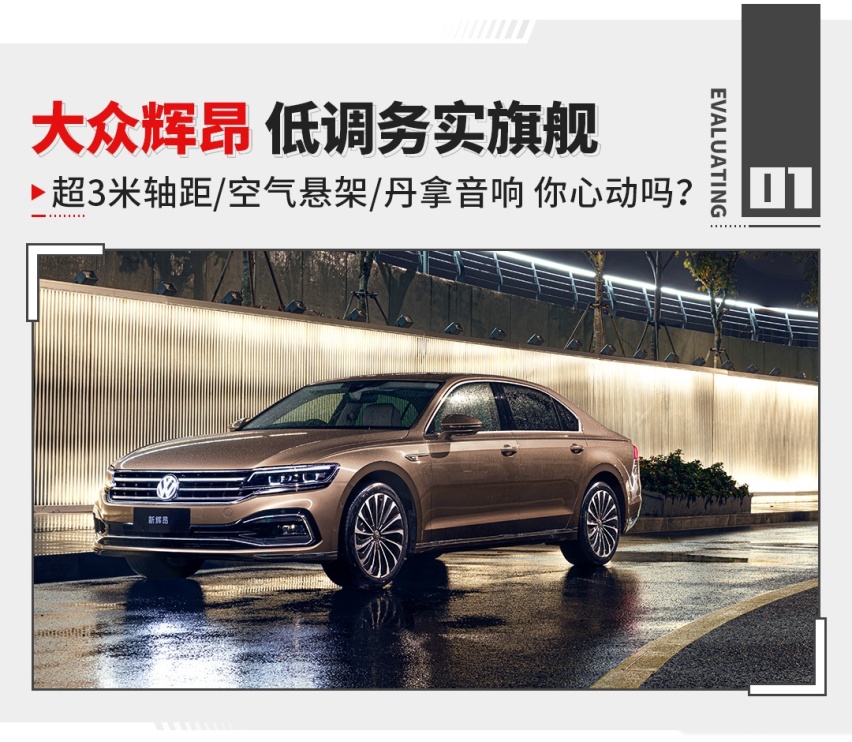 发光车标+电吸门+3米轴距！这辆30万级C级车低调又豪华