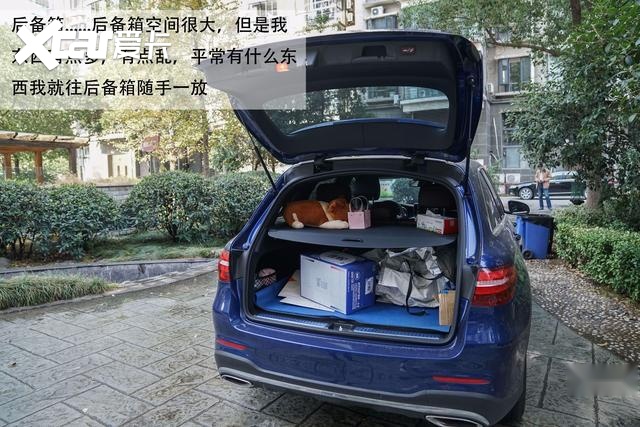 女白领和奔驰GLC的两年情缘：选他真的不需要什么特别的理由