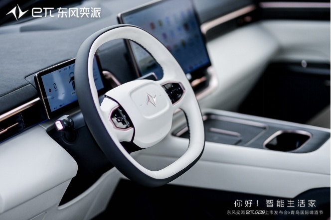 起步即高配 eπ008正式上市开启家用SUV人