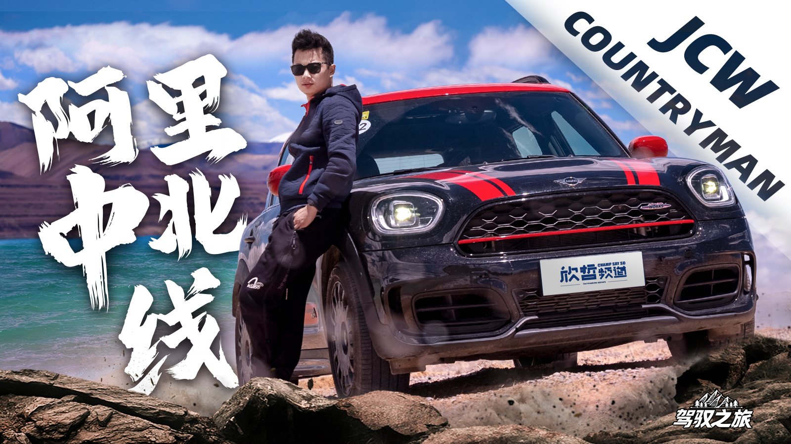 б x MINI JCW COUNTRYMAN | {S֮