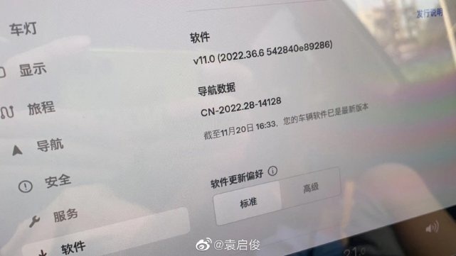 潮州特斯拉事故未平，广州Model Y车主又遭遇高速刹车动力失灵