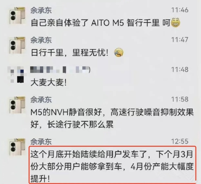 华为一年想买30万辆车，这可能吗？