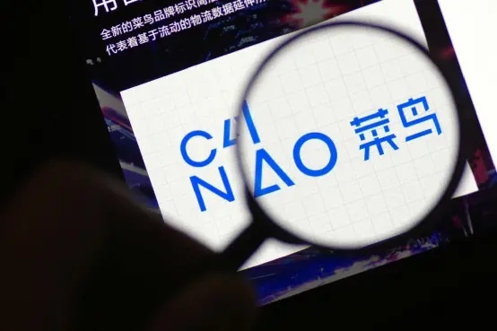 放弃自动驾驶？达摩院下自动驾驶团队全员转入菜鸟