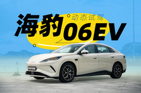 在看MONA M03？这车五连杆后悬，还便宜1万！