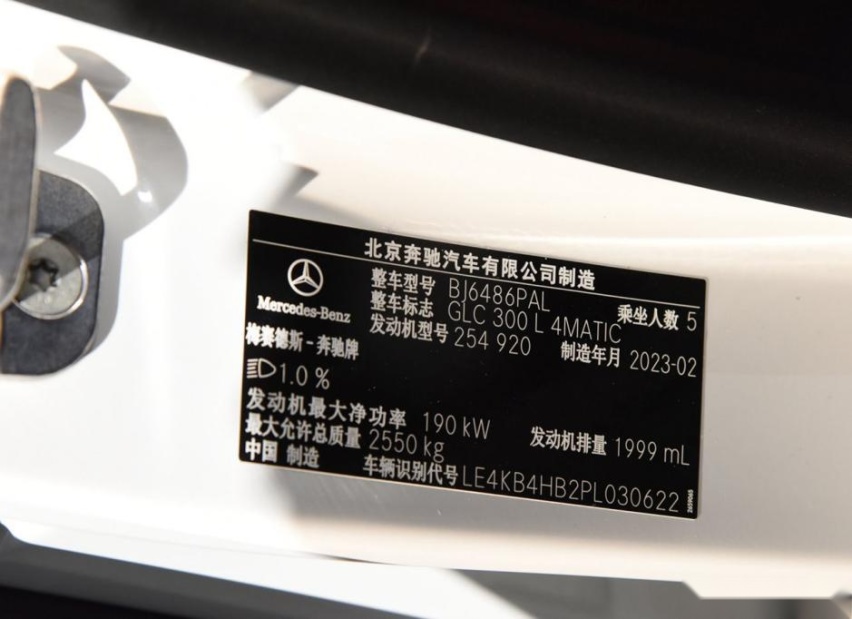 混动奔驰GLC，比2.0T动力强，更省油，但价格也更贵