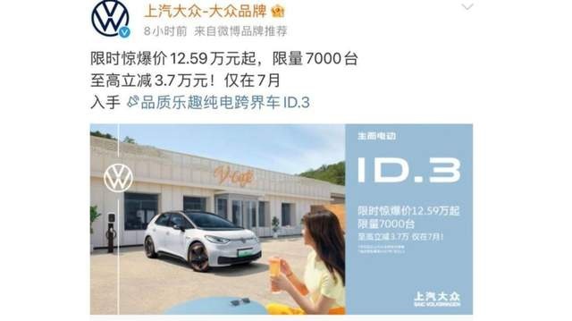 回溯促进消费10条政策下发10天，日系车为啥更难卖了？