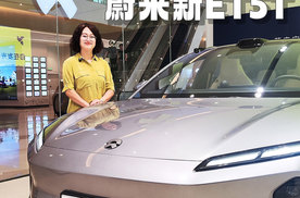 蔚来ET5T精装修版！老车主都眼红的升级点在这