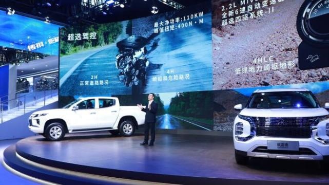 全进口+全地形，三菱经典皮卡L200预售27万元起