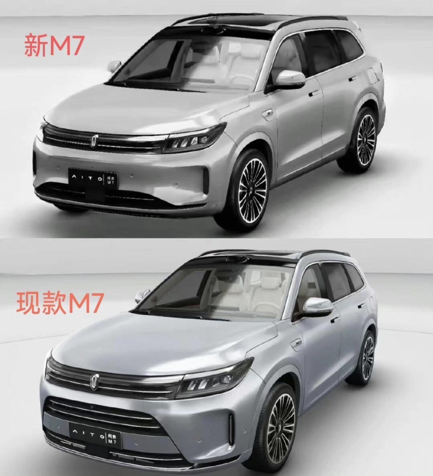 新款问界M7实车现身，换封闭前脸+新轮毂，或搭192线激光雷达