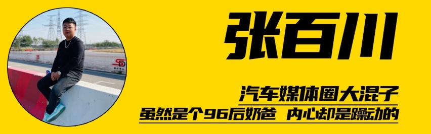 「我们」回来后的首篇文章 试驾领克第二款“+”——05+
