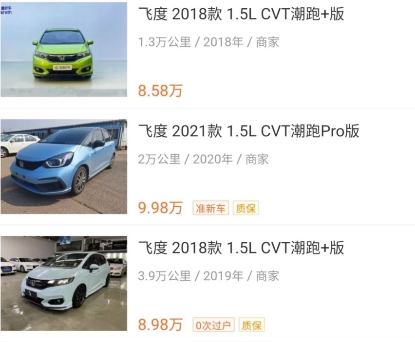 本田飞度配置最低，车漆最薄，车身强度垫底，看完你还敢买吗？