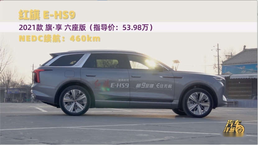 国产东方“库里南”？花70万买它值吗？