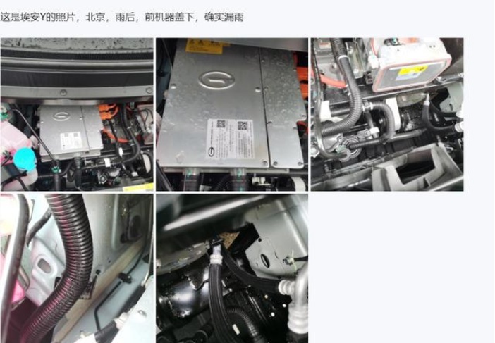 广汽埃安2月大涨下的隐患，古惠南的年龄问题真不是问题
