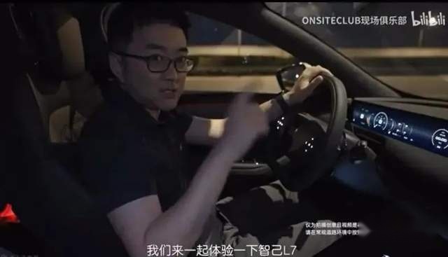 刘涛口中的智己颠覆，要靠违章超速做到？