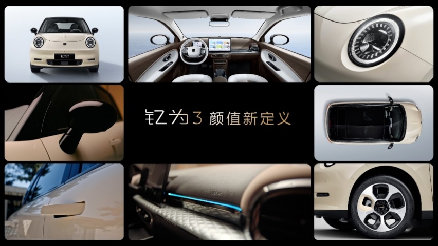 10万级电动车新“卷王” 江淮钇为3实力出道620.png