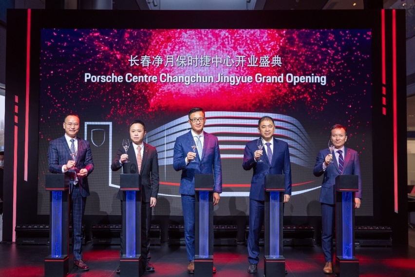 保时捷持续布局华北市场 长春净月保时捷中心迎来盛大开业