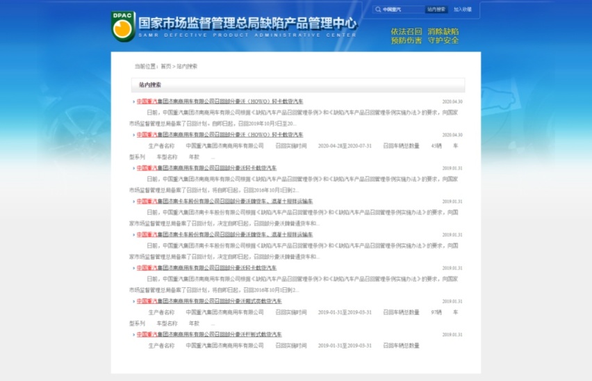 经营杠杆的负面效应突显，中国重汽负重前行？