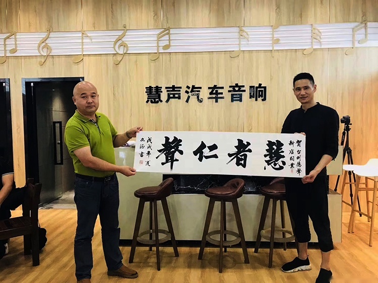 除臭异味改装需要做哪些部位?台州慧声汽车音响