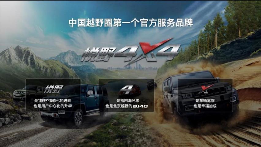 战狼行千里！悦野群英会合肥家宴，这次办到了黄山脚下！
