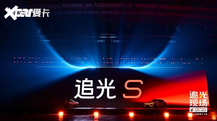 杨洋亲测不想下车！ 岚图追光S限时权益价22.39万起