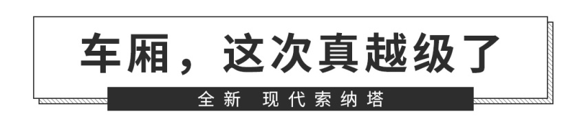 过目不忘！2020年这一款重磅B级车要霸气归来！？