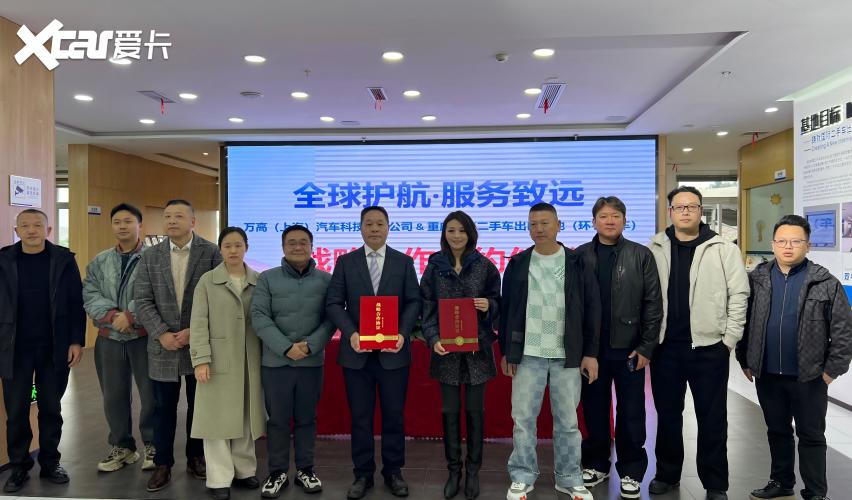 区商务委发文重点支持！渝车出海，看重庆巴南二手车出口基地！