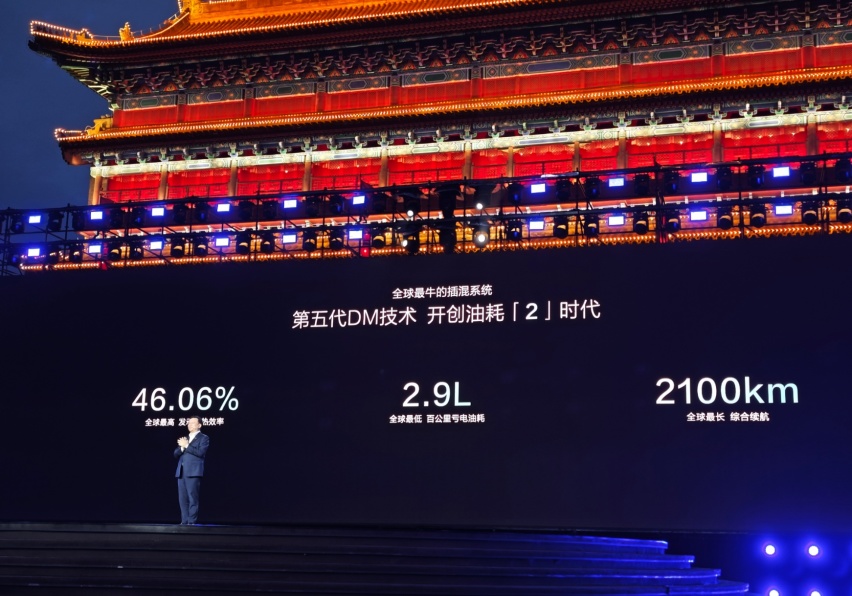 9.98万元起，比亚迪秦L/海豹06 DM-i双车上市