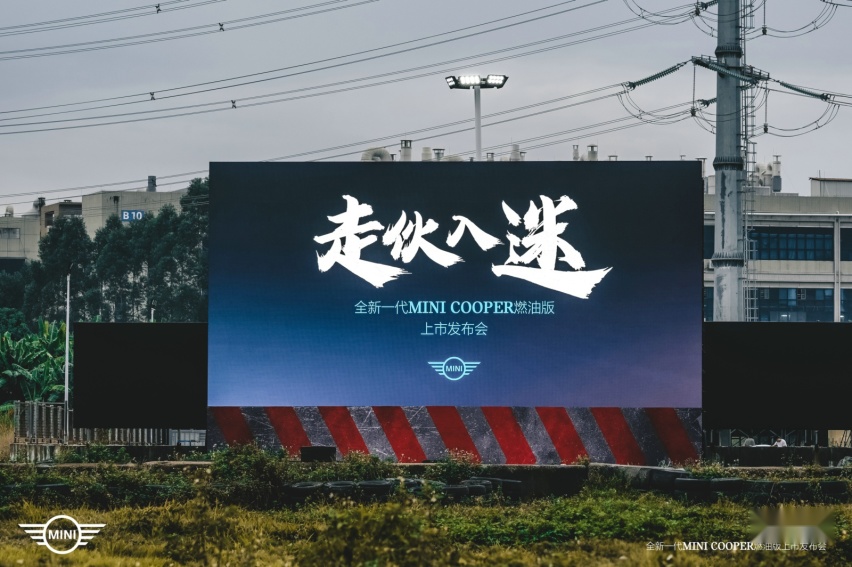 车圈“穿搭博主”，全新MINI Cooper燃油版智趣上新