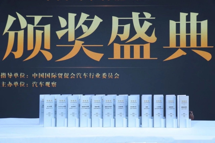 卷流量不如卷技术？近50位科技大拿共同揭晓2024「智輅奖」